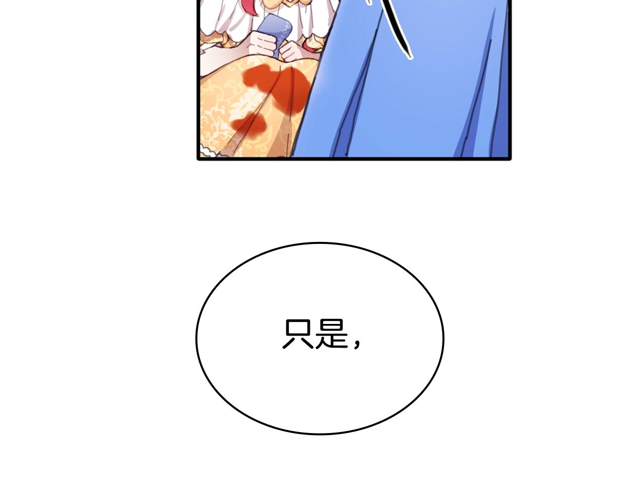 第3话 惊奇大事件106