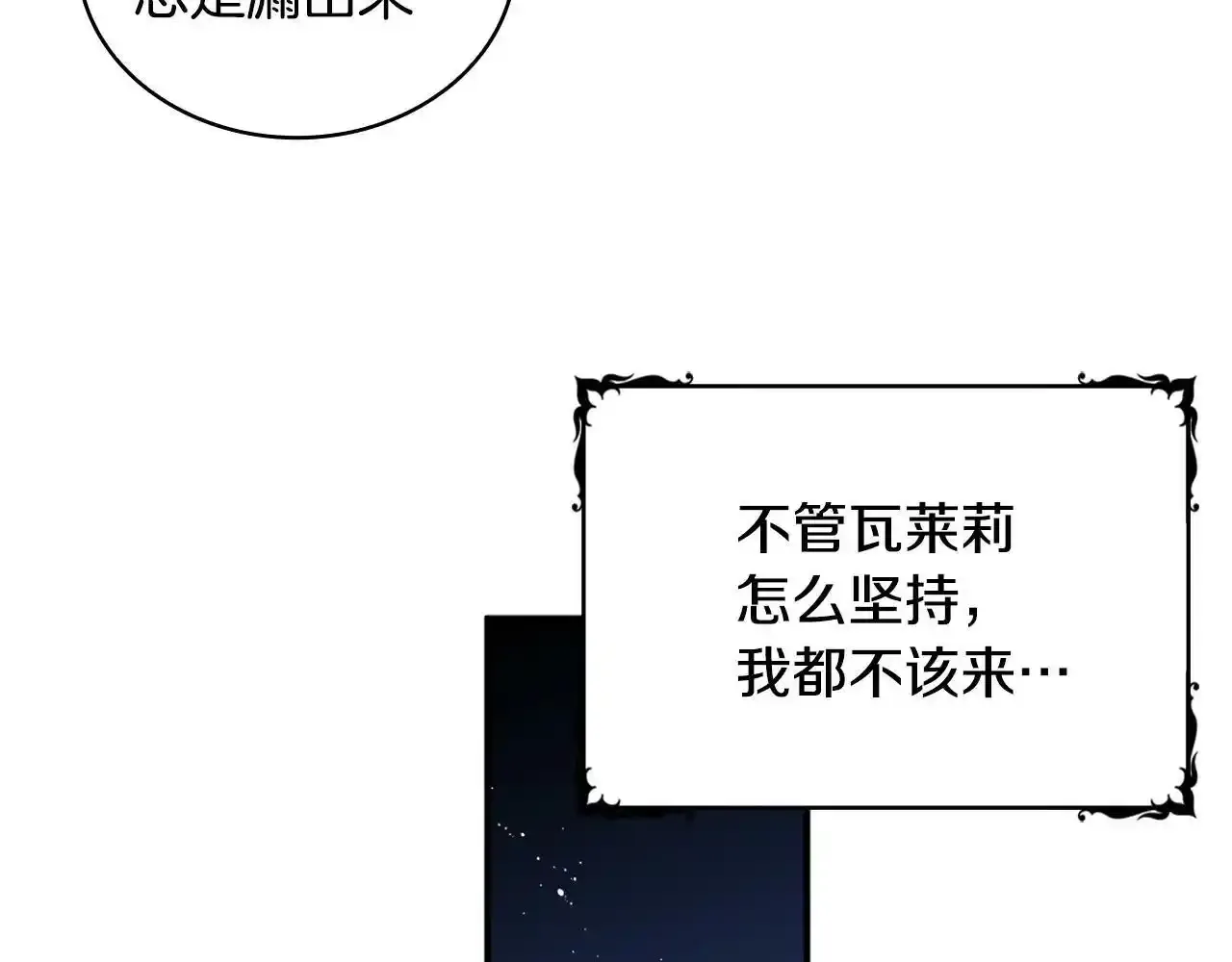 第15话 不会再伤害你131