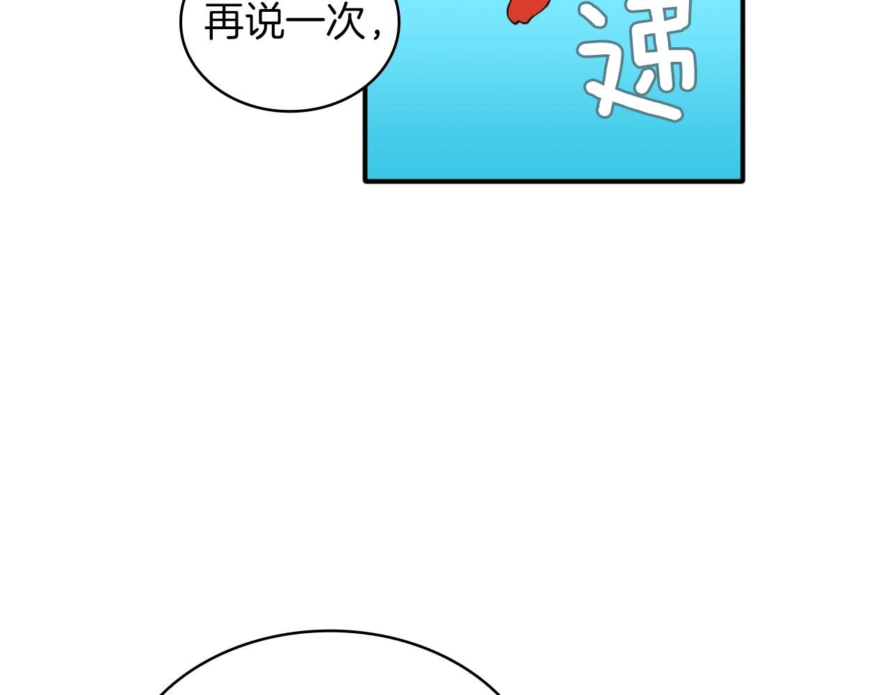第7话 花园邂逅124