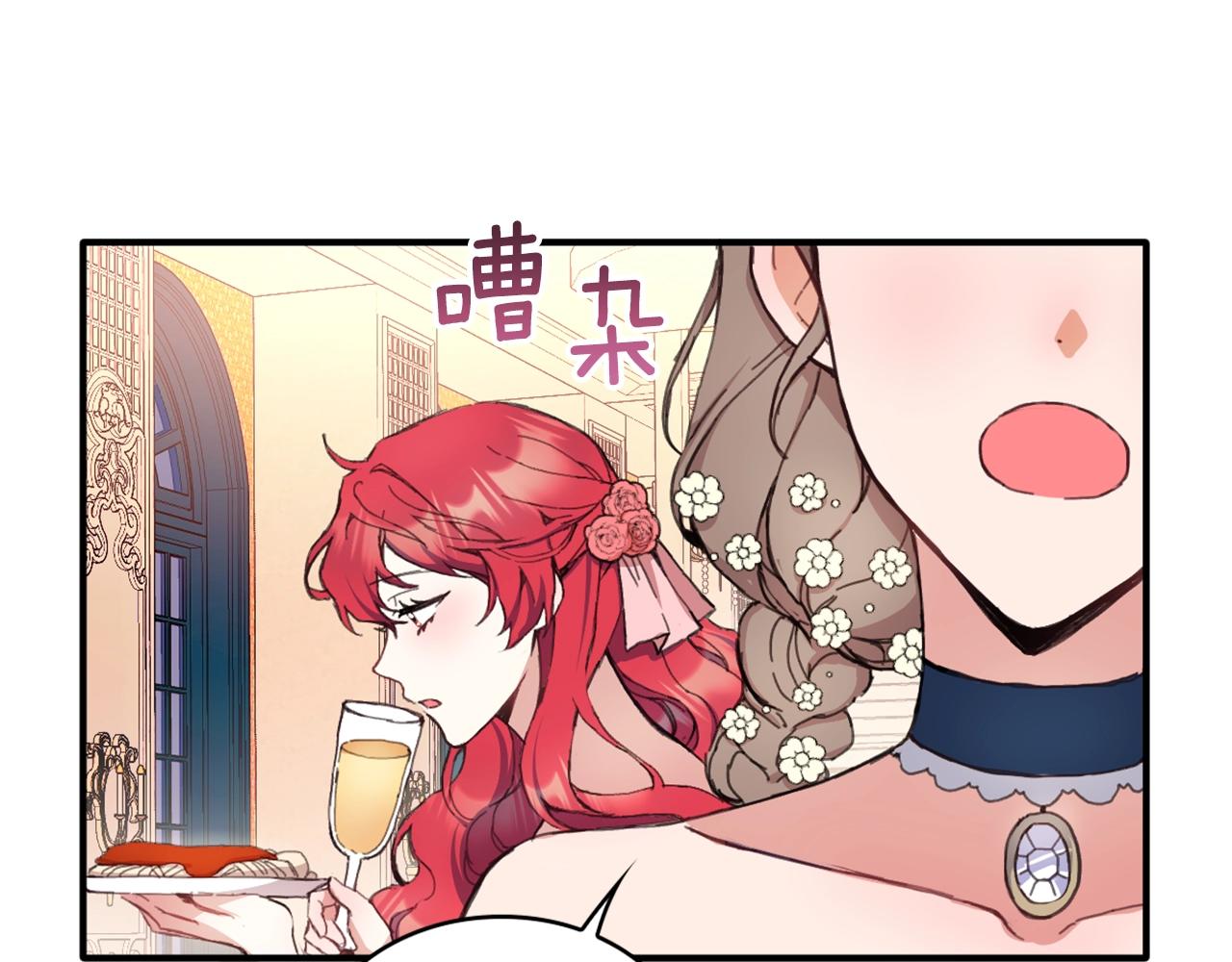 第3话 惊奇大事件31