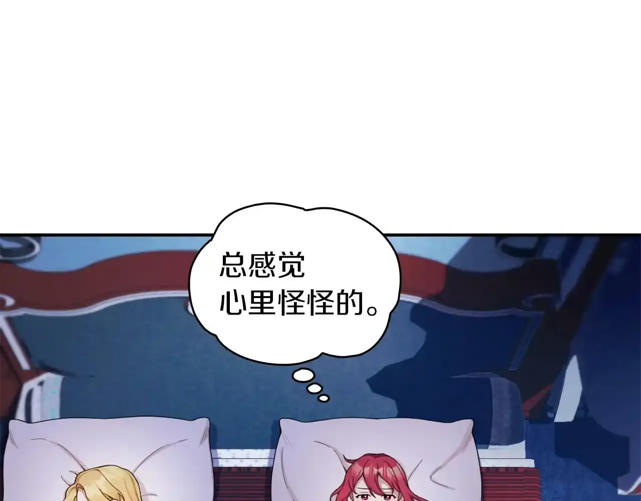 第15话 不会再伤害你10