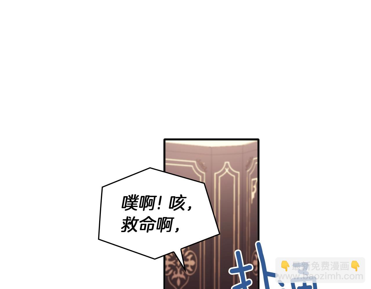 第10话 一起洗澡42