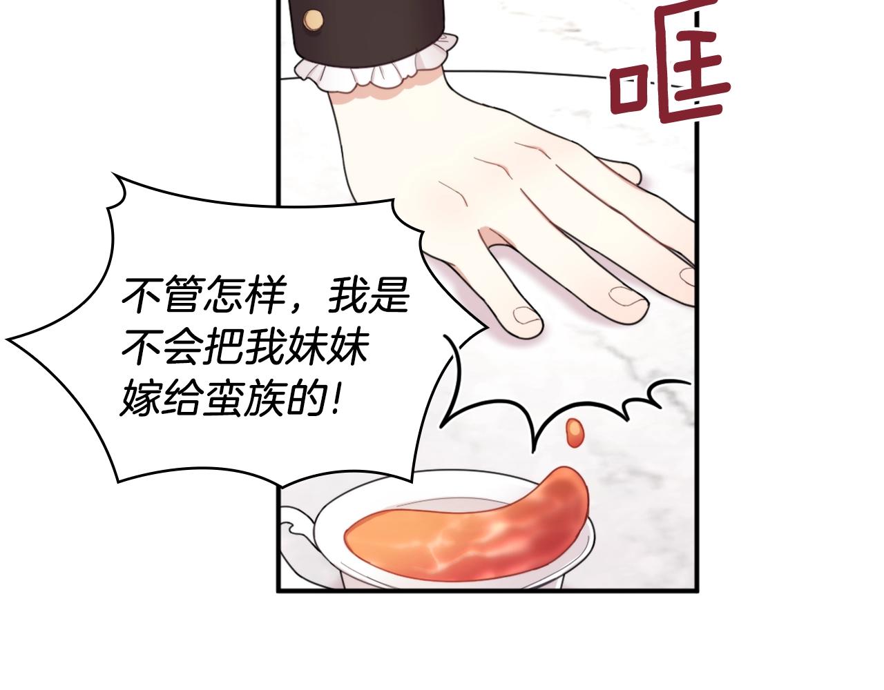 第18话 他喜欢你62