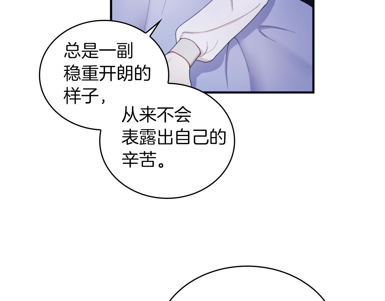 第17话 妹妹的熊娃娃7