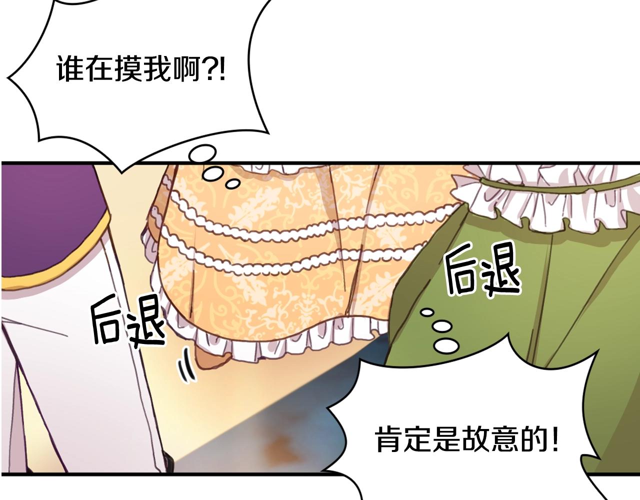 第2话 大型捉奸现场133