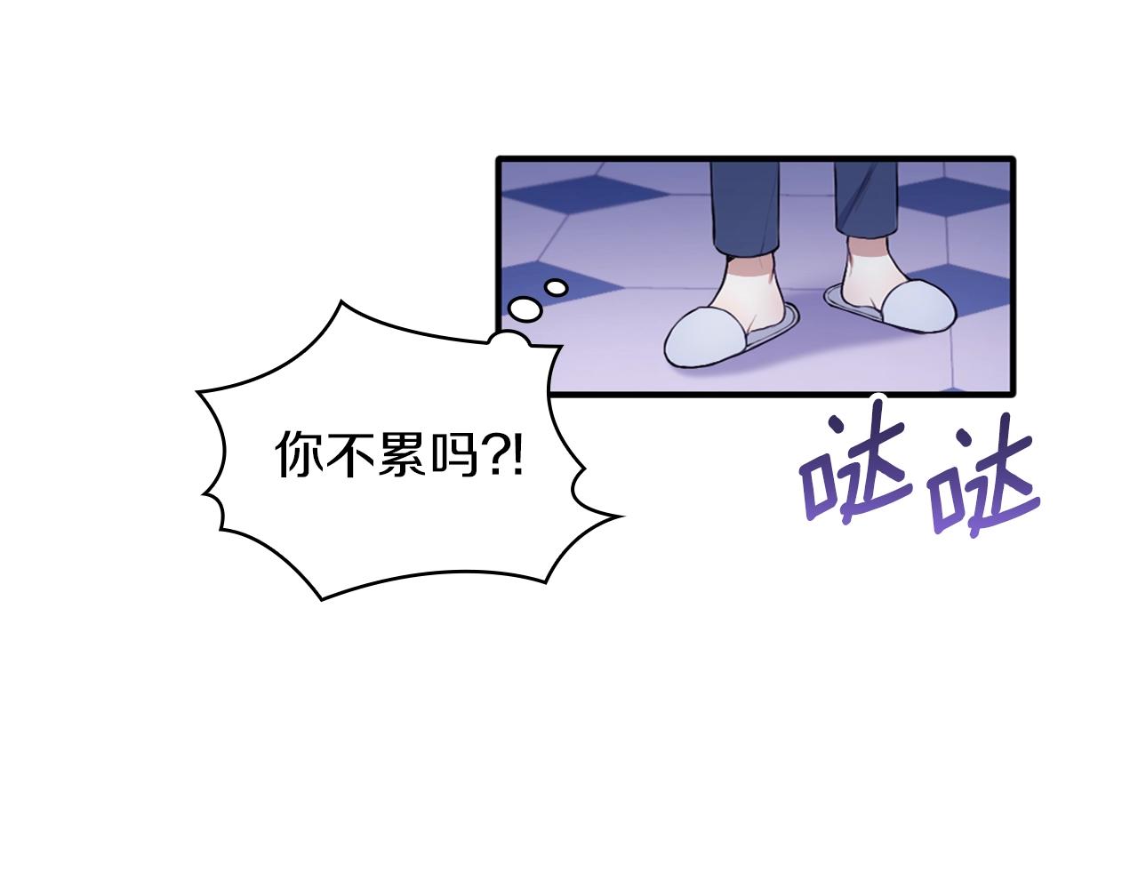第6话 我信你个鬼！69