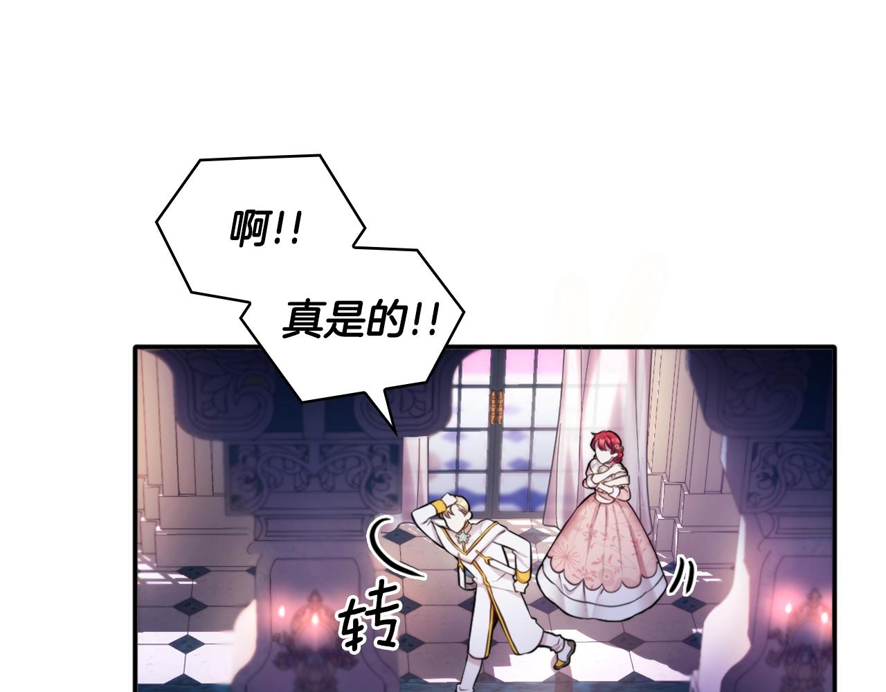 第12话 混蛋神官83