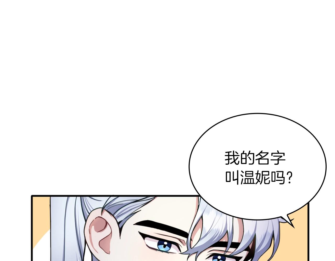 第10话 一起洗澡125
