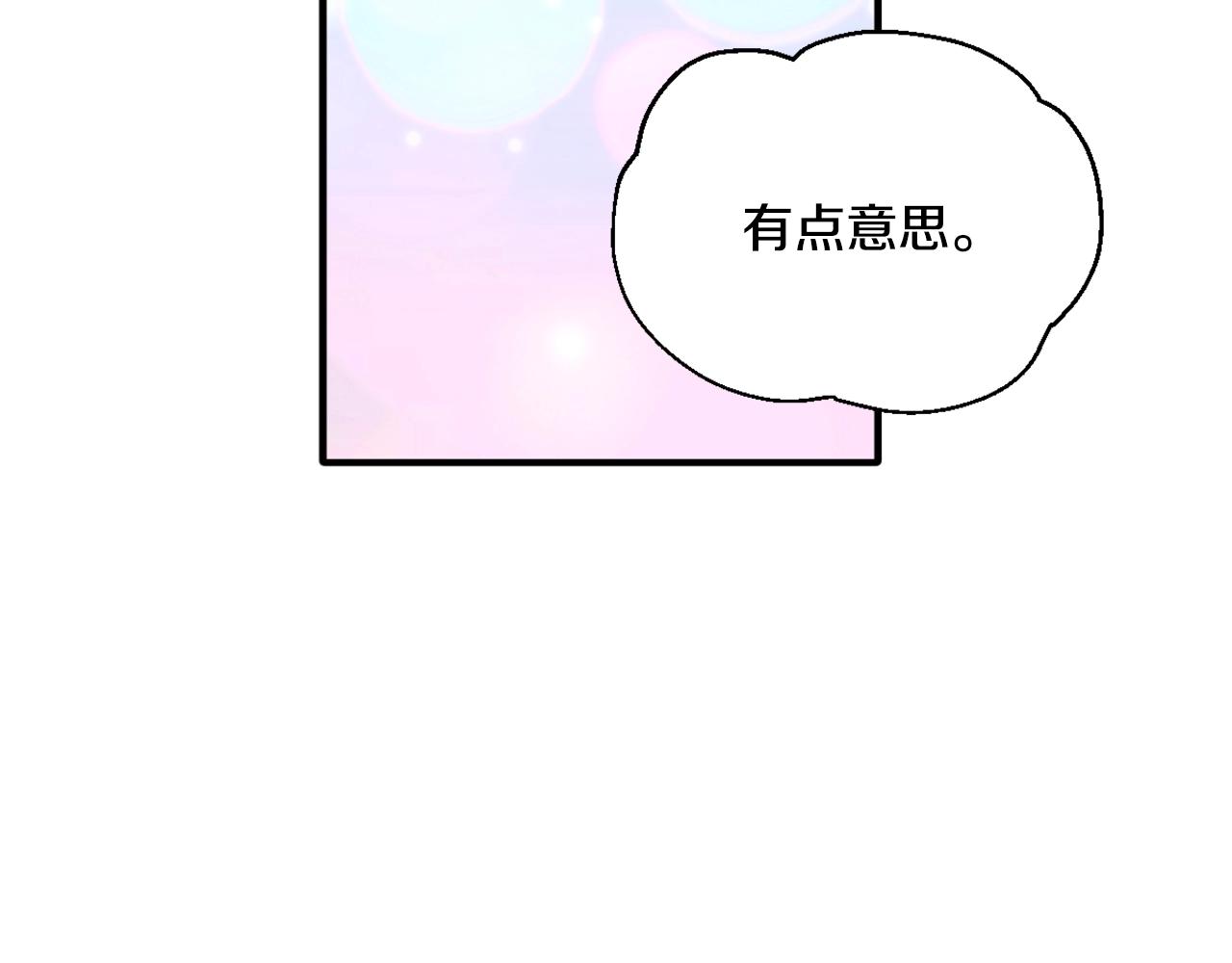 第5话 现场被抓32