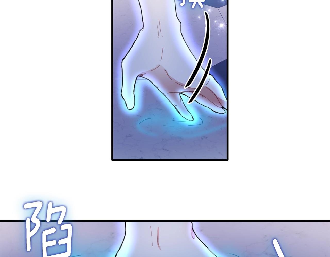 第4话 糟糕！被吸进去了38