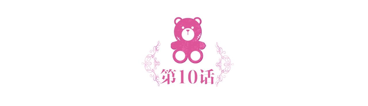第10话 一起洗澡4