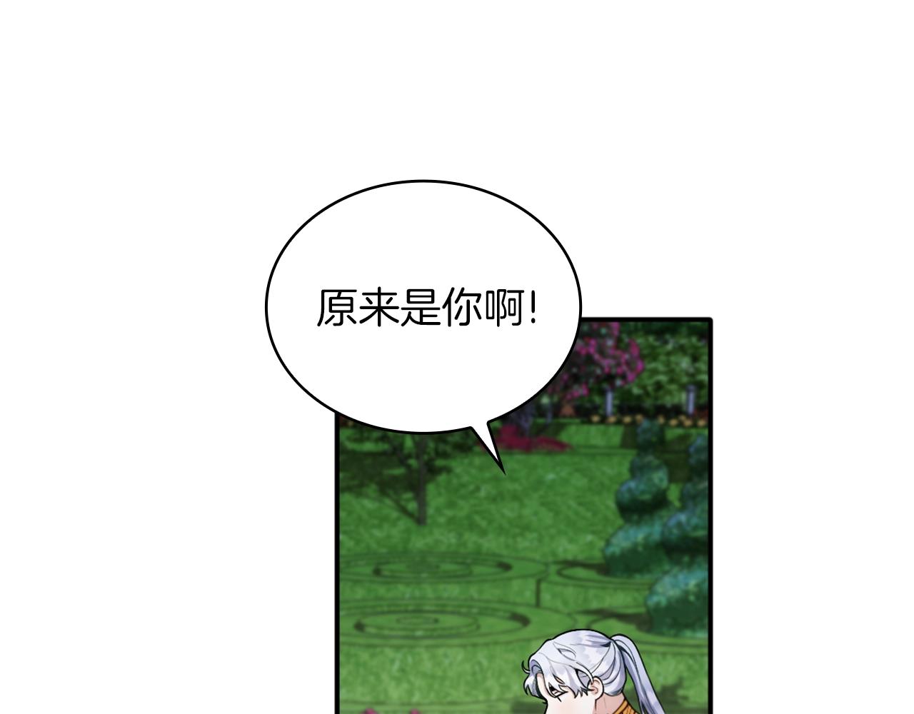 第10话 一起洗澡5