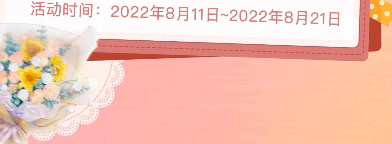 序章 我家的玩具熊成精了！20