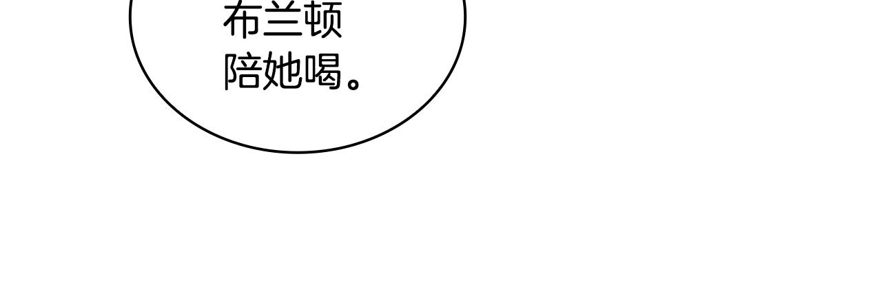 第13话 脸红心跳81