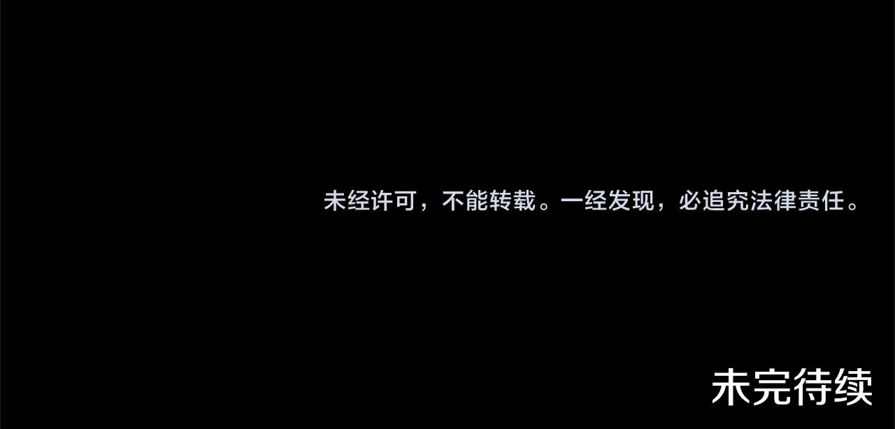 第10话 一起洗澡151
