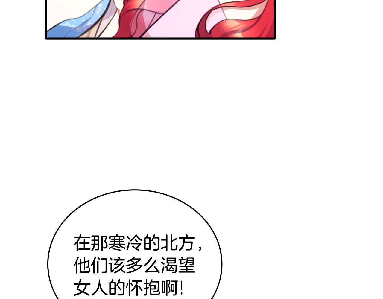 第2话 大型捉奸现场114