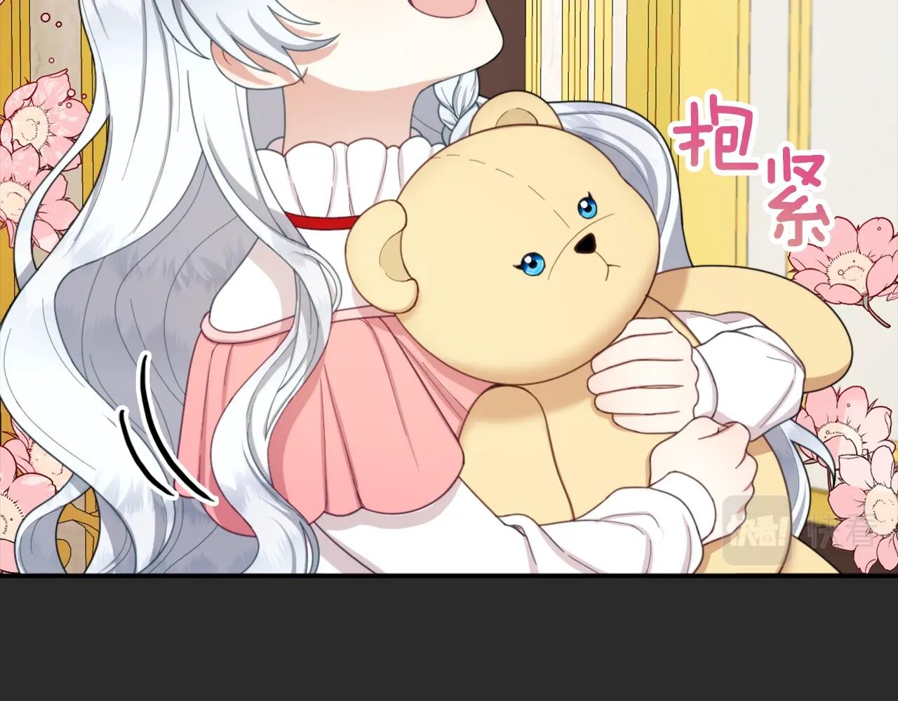 第17话 妹妹的熊娃娃74