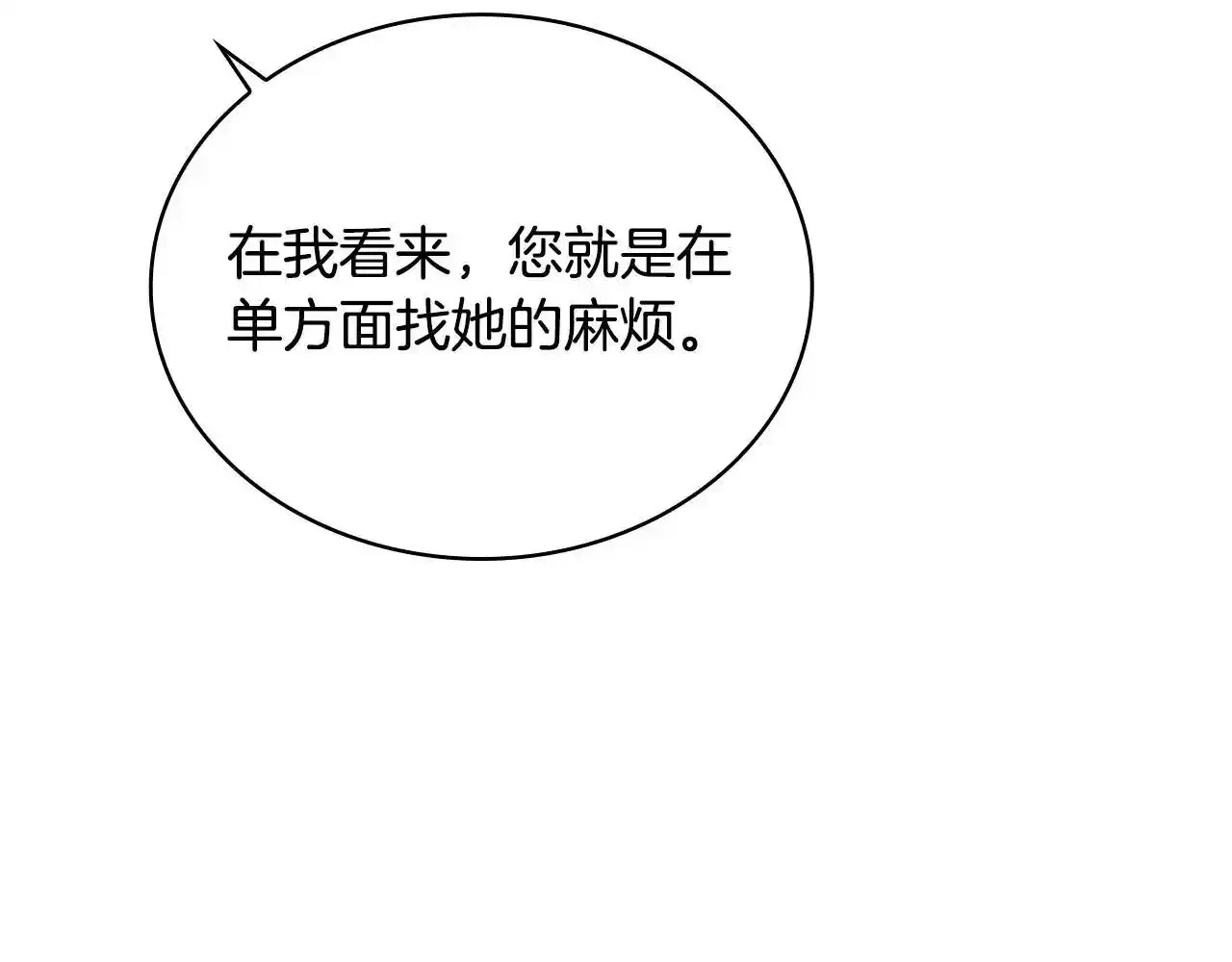 第14话 冤种CP23