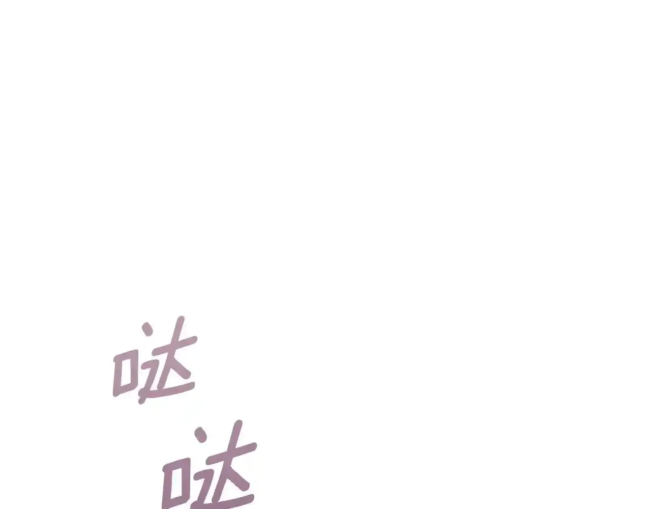 第14话 冤种CP122