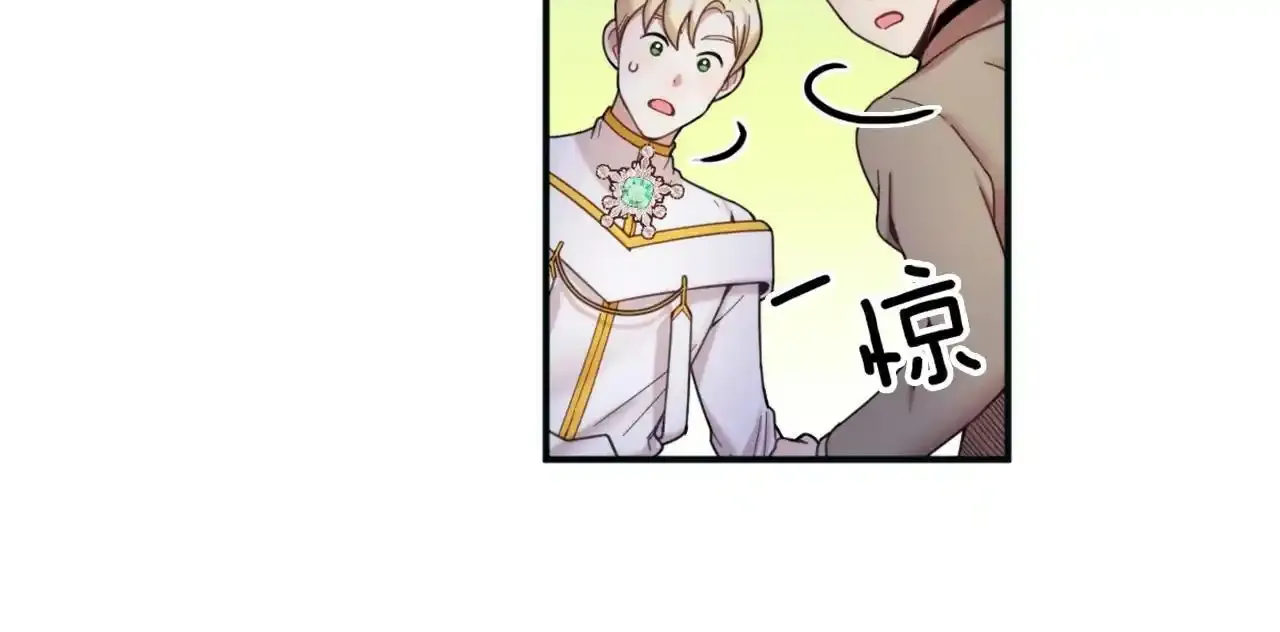 第14话 冤种CP53