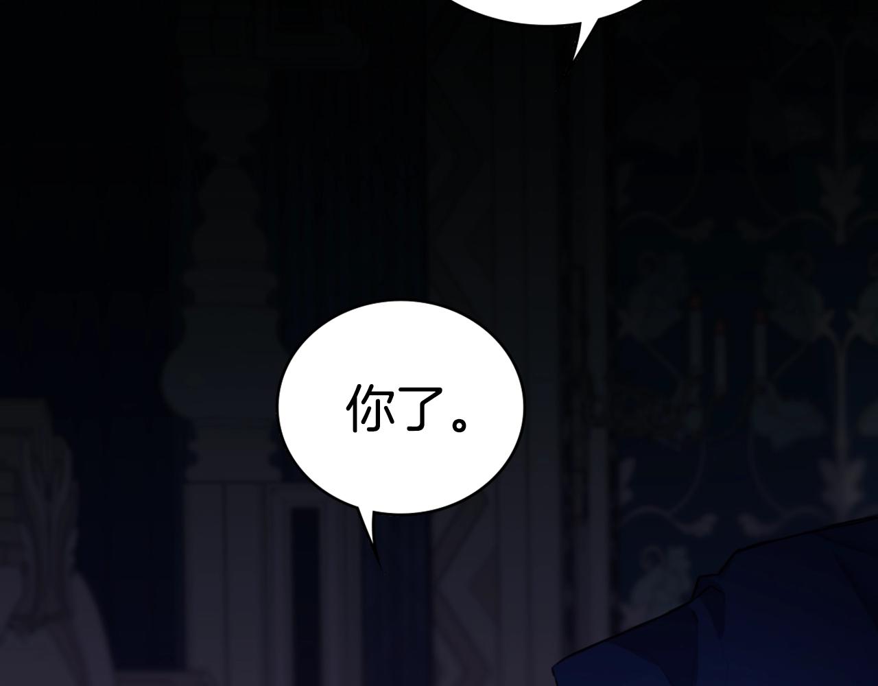 第5话 现场被抓111