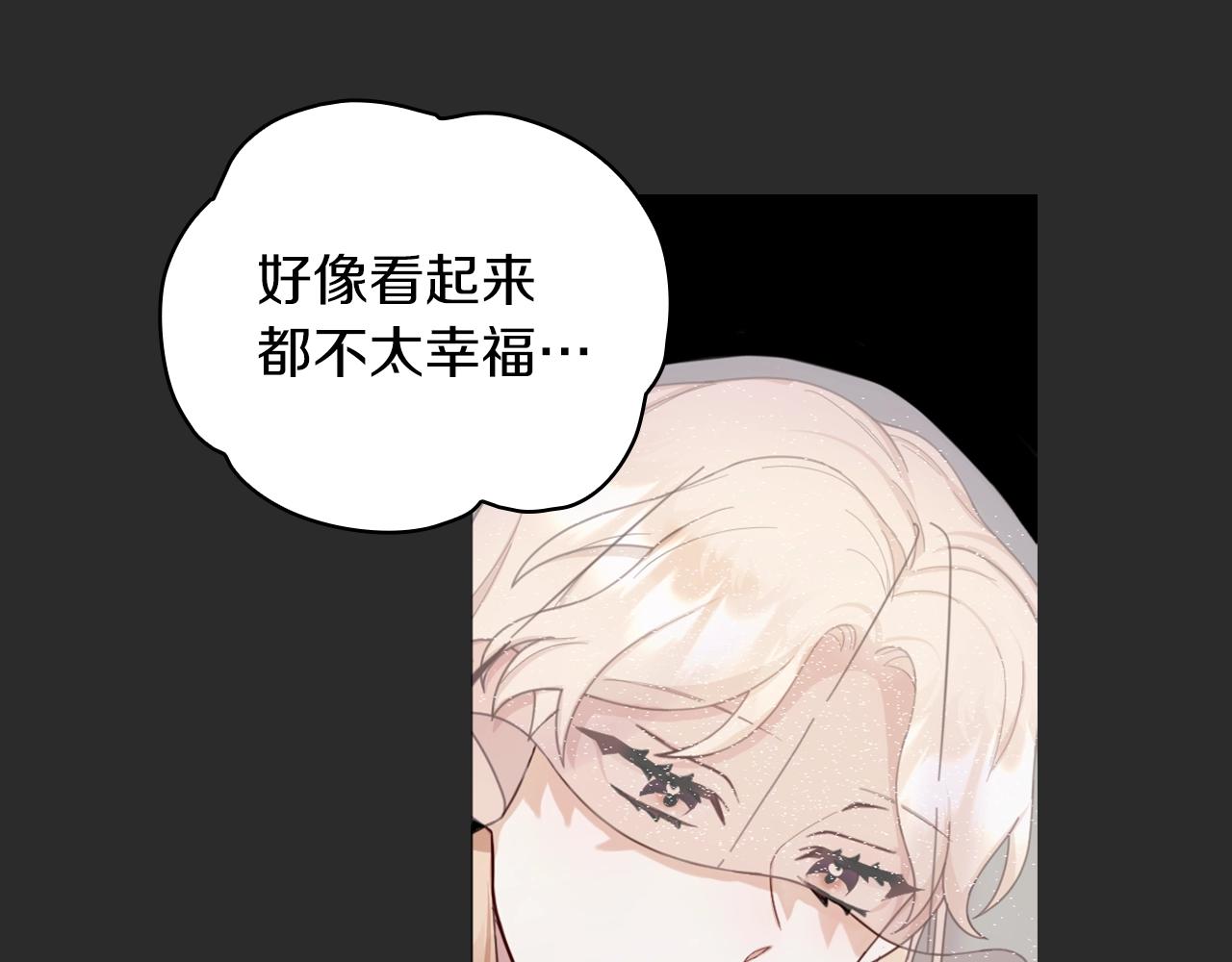 第17话 妹妹的熊娃娃103