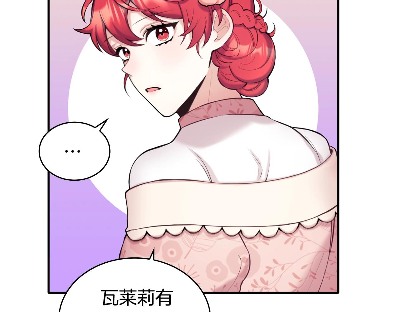 第13话 脸红心跳80