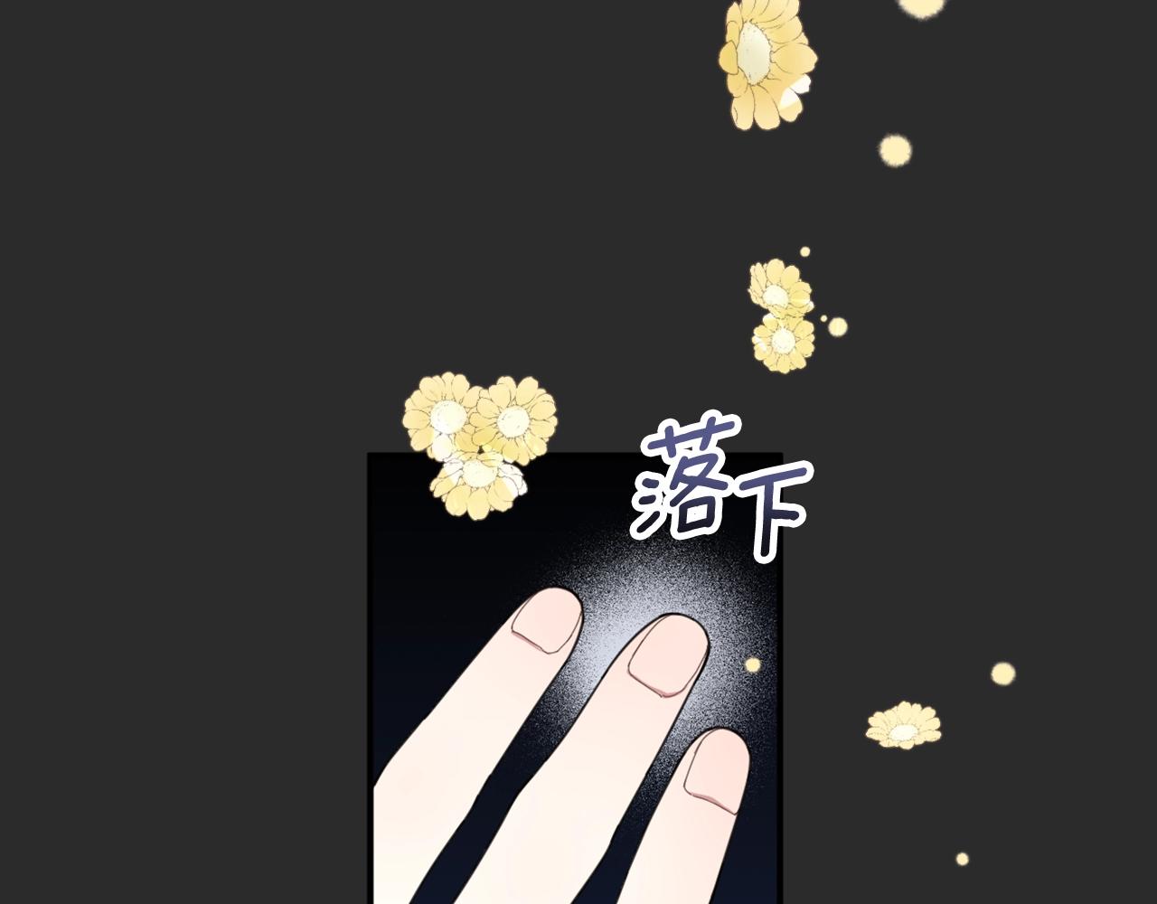 第17话 妹妹的熊娃娃85