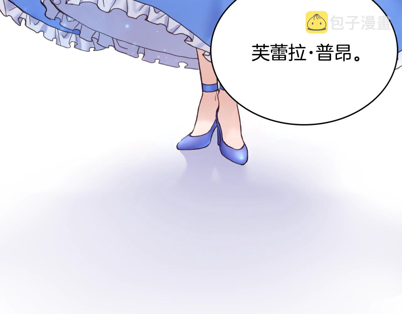 第3话 惊奇大事件47