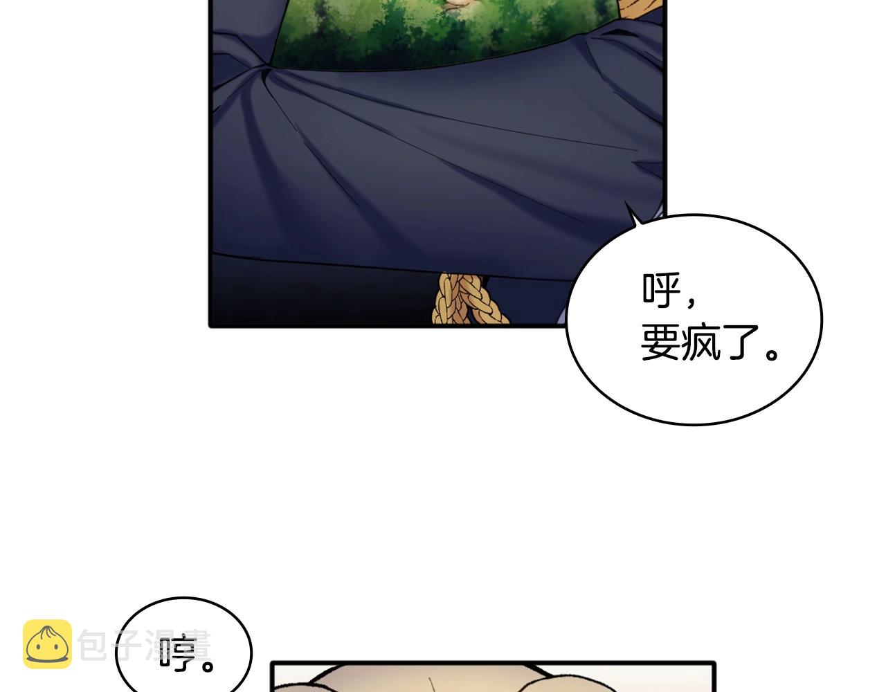 第9话 勇敢熊熊，不怕猫猫！107