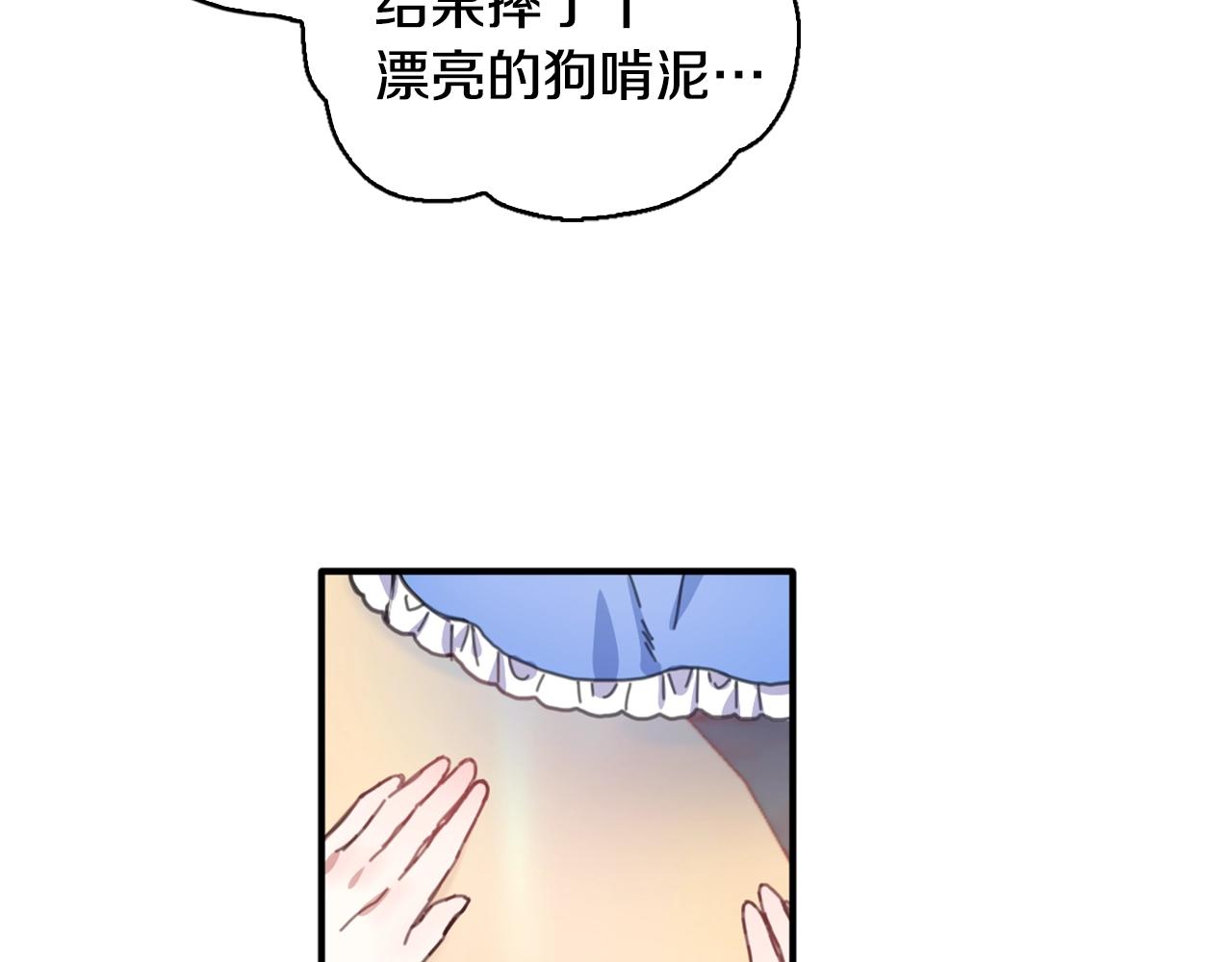 第3话 惊奇大事件92
