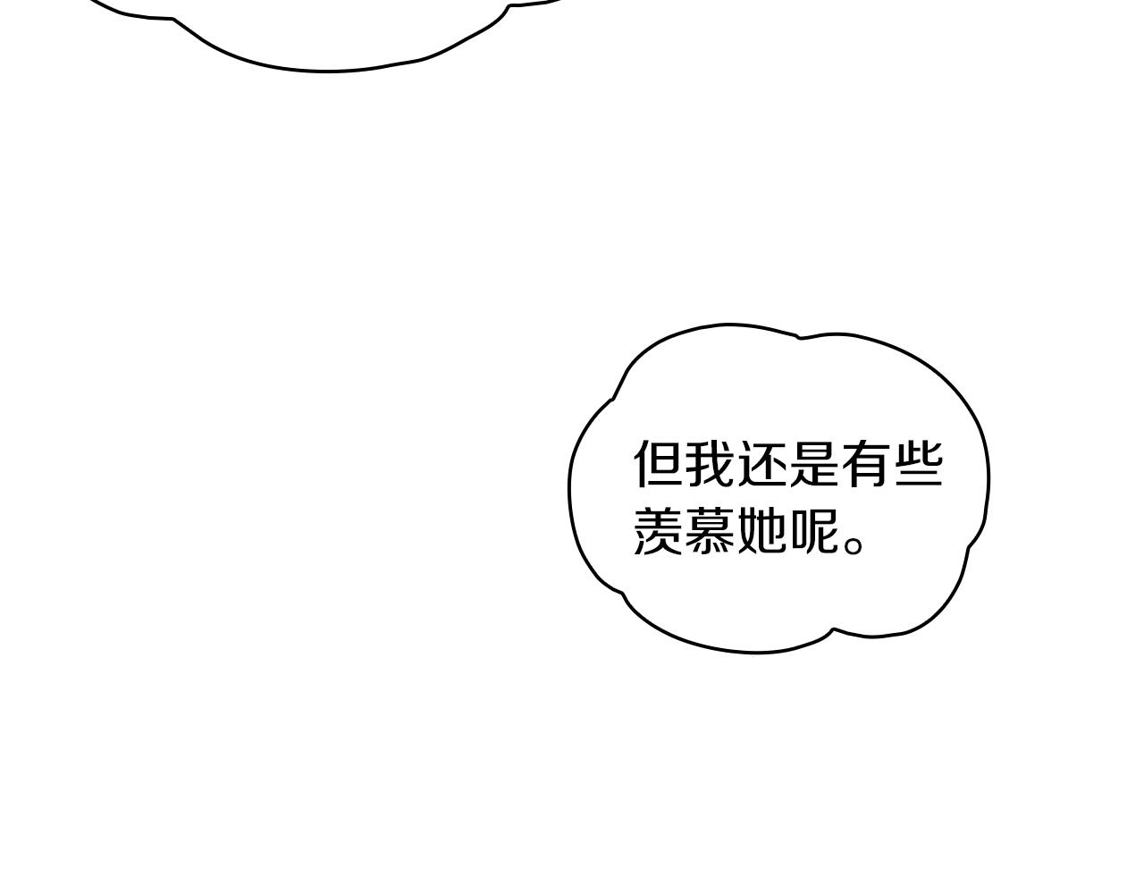 第10话 一起洗澡133