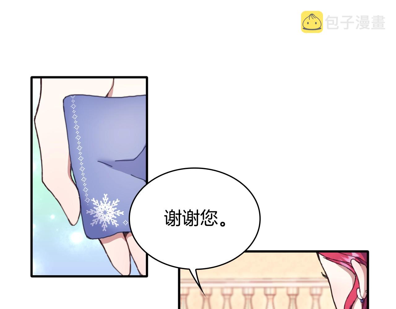 第3话 惊奇大事件101