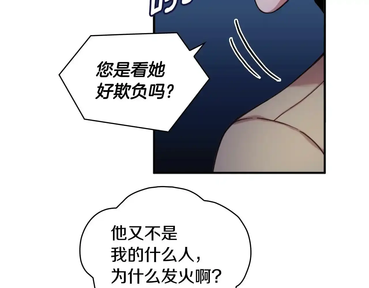 第14话 冤种CP19