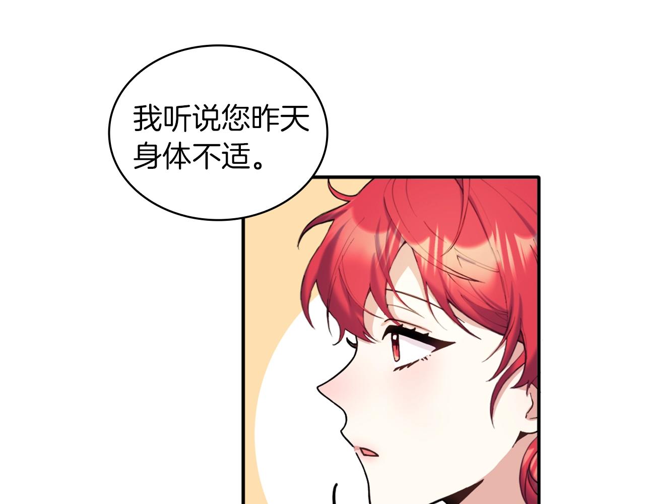 第11话 社牛VS社恐90