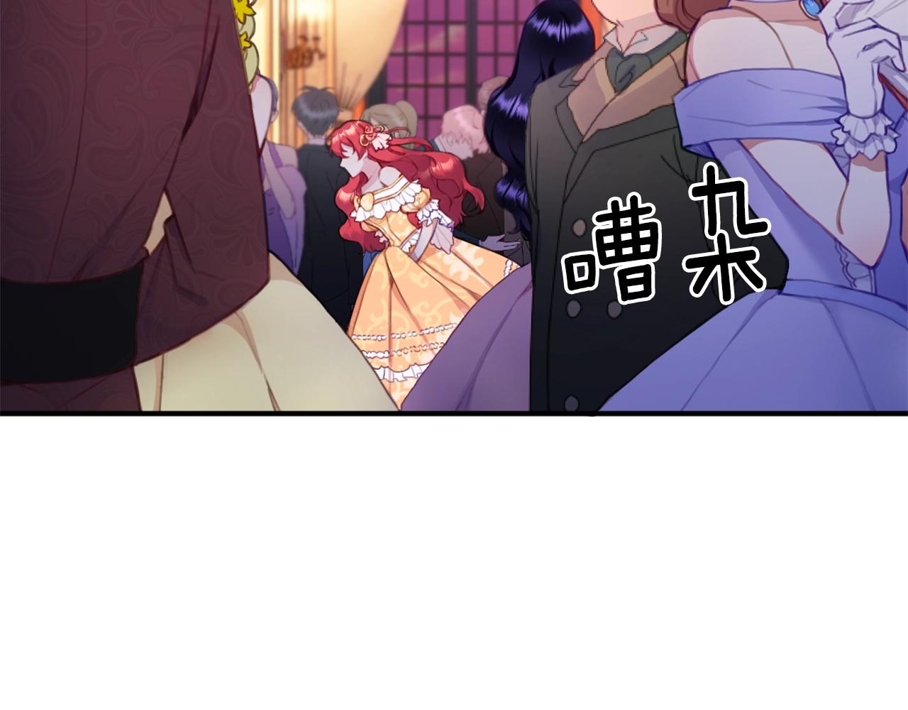 第3话 惊奇大事件9