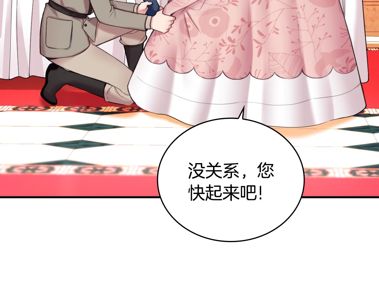 第13话 脸红心跳38