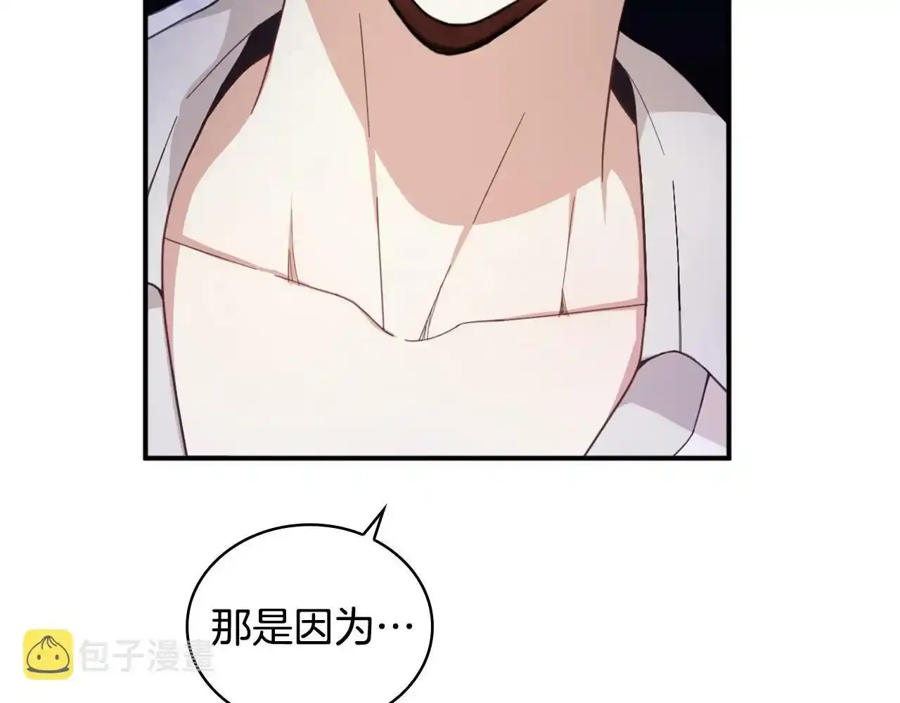 第14话 冤种CP147