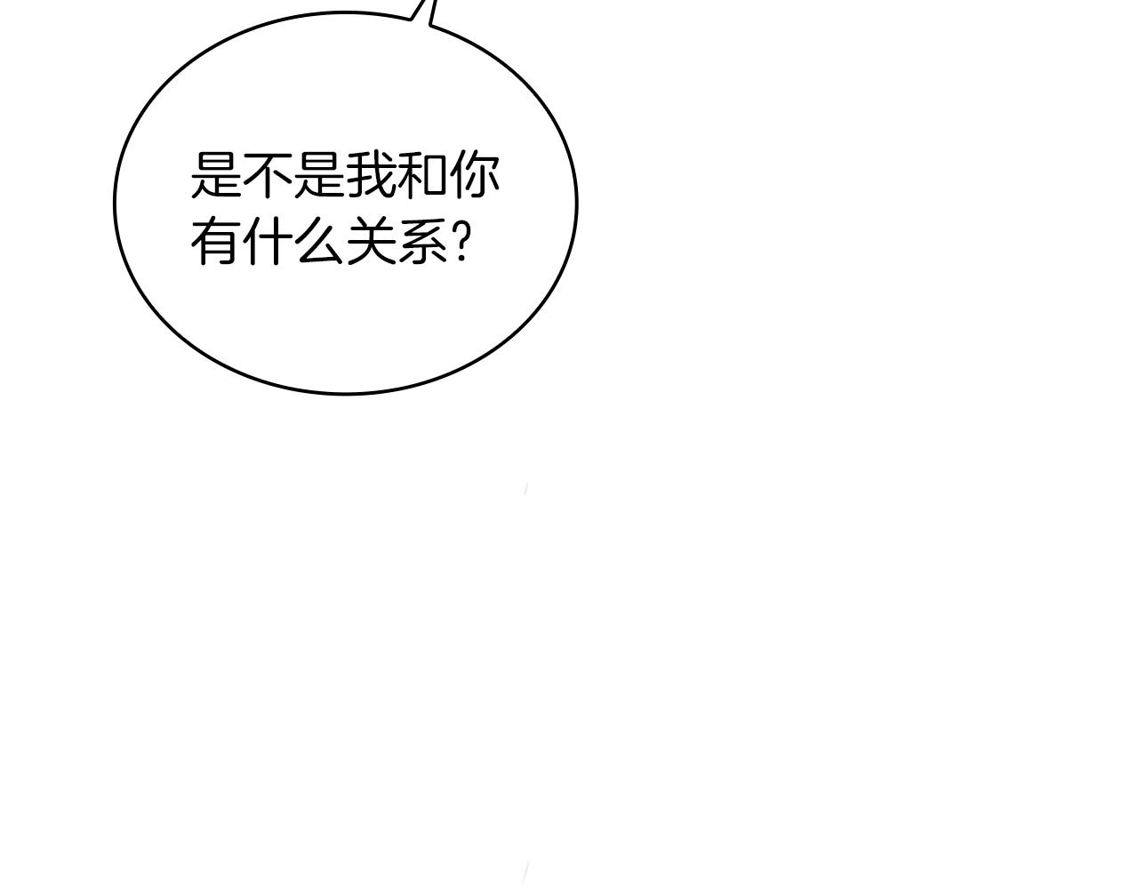第10话 一起洗澡8