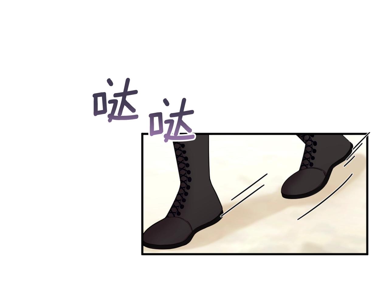 第19话 公主抱5