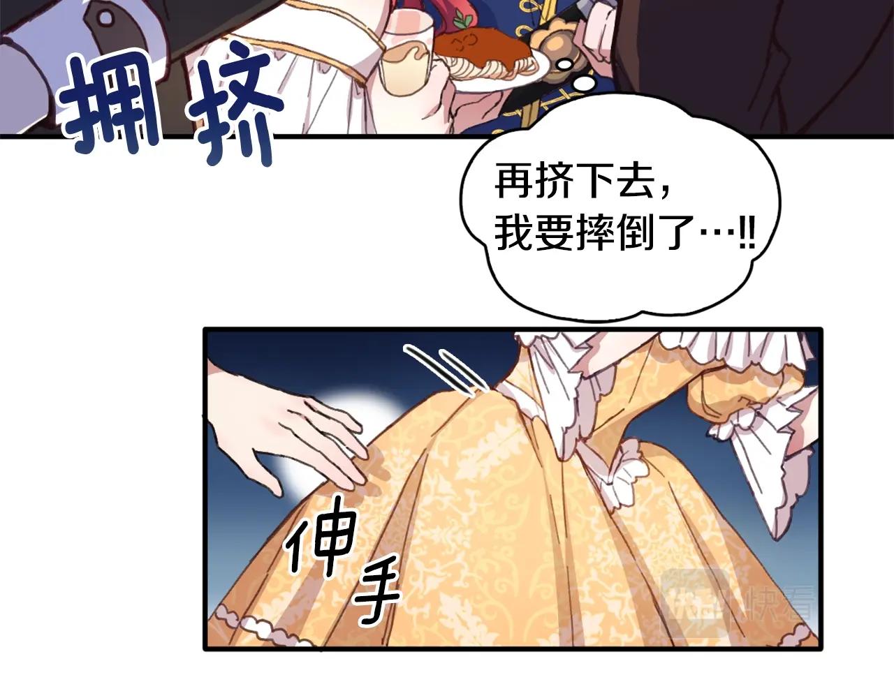 第3话 惊奇大事件67