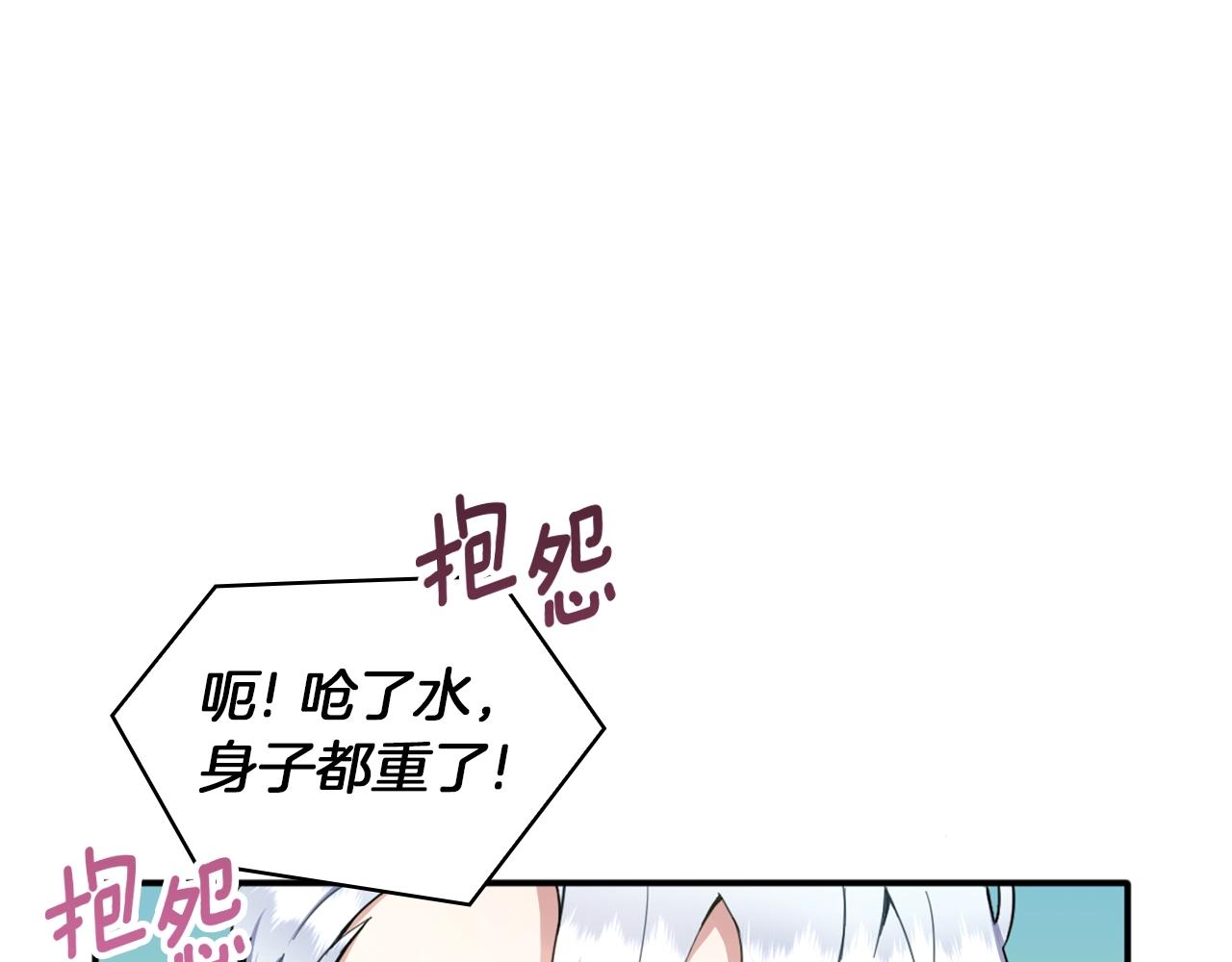 第10话 一起洗澡52