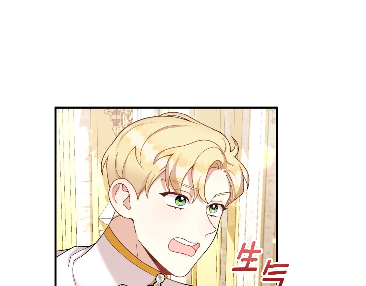 第19话 公主抱24