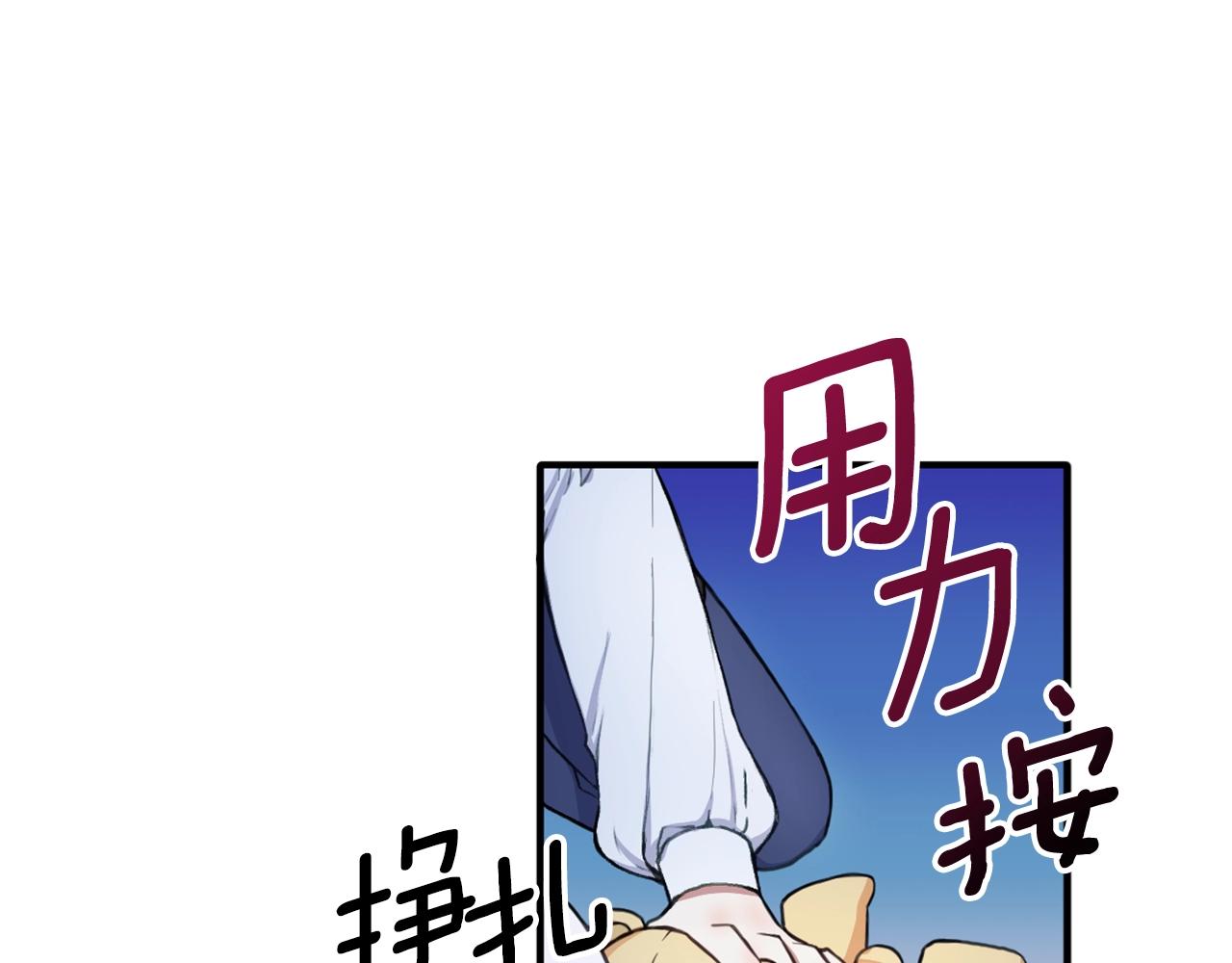 第6话 我信你个鬼！7