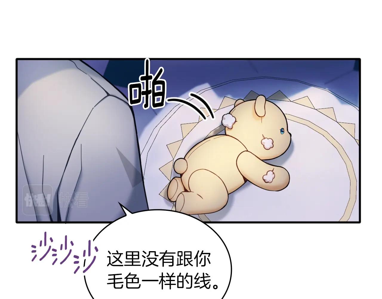 第10话 一起洗澡113