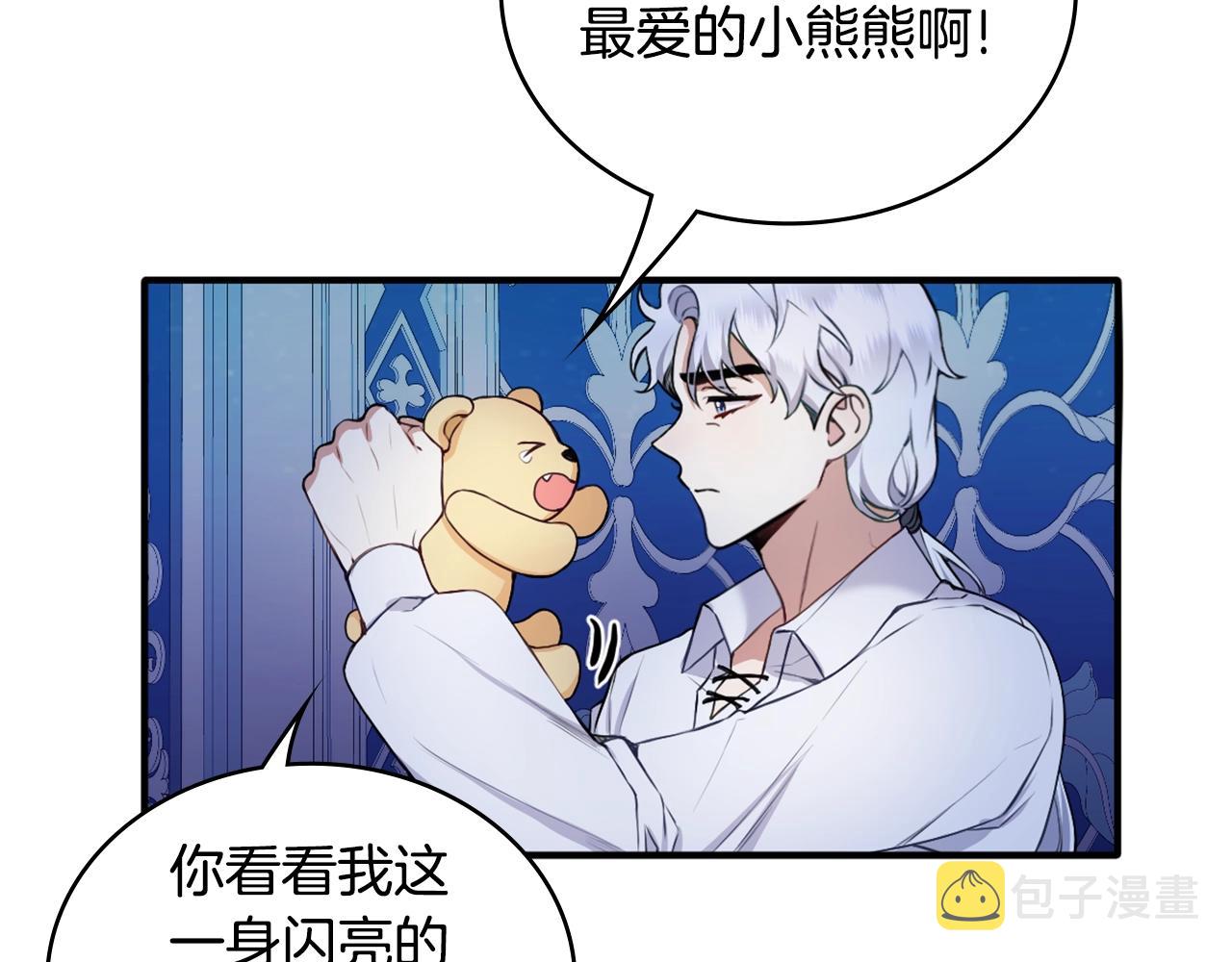 第6话 我信你个鬼！37