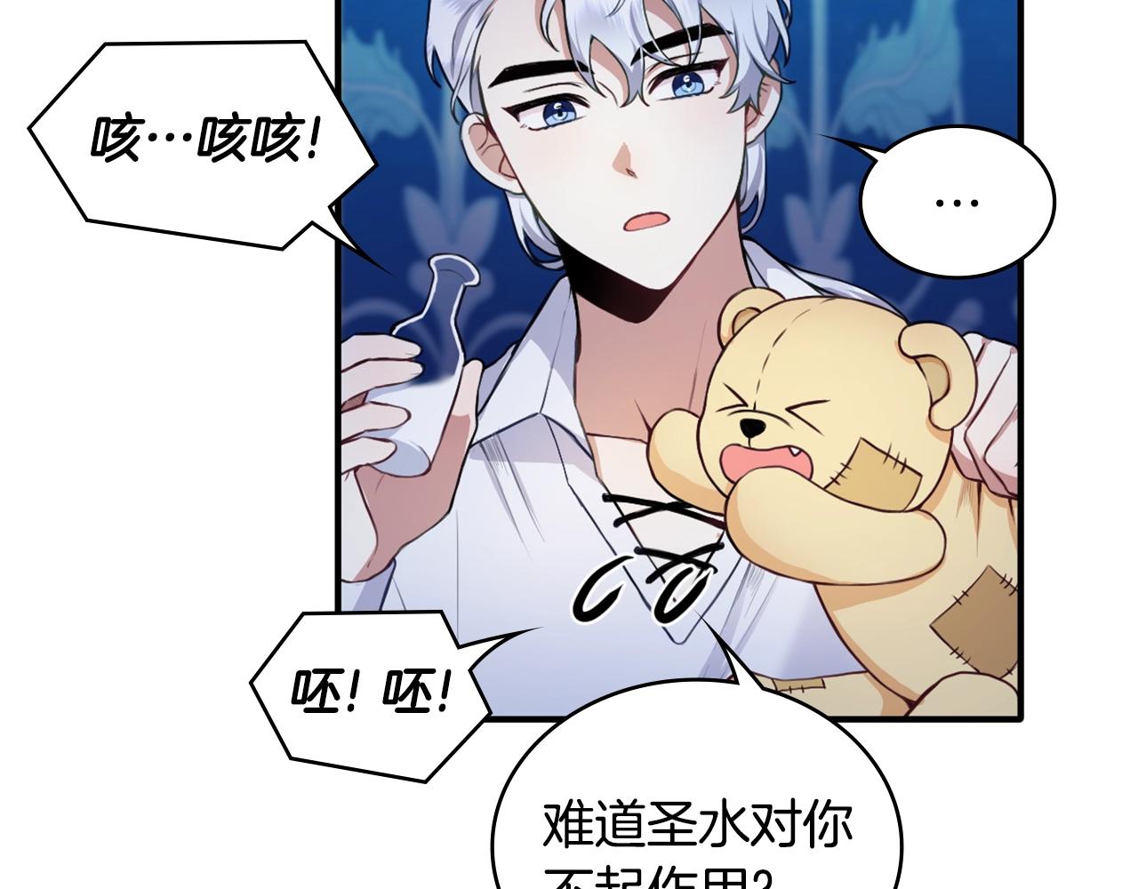 第6话 我信你个鬼！34