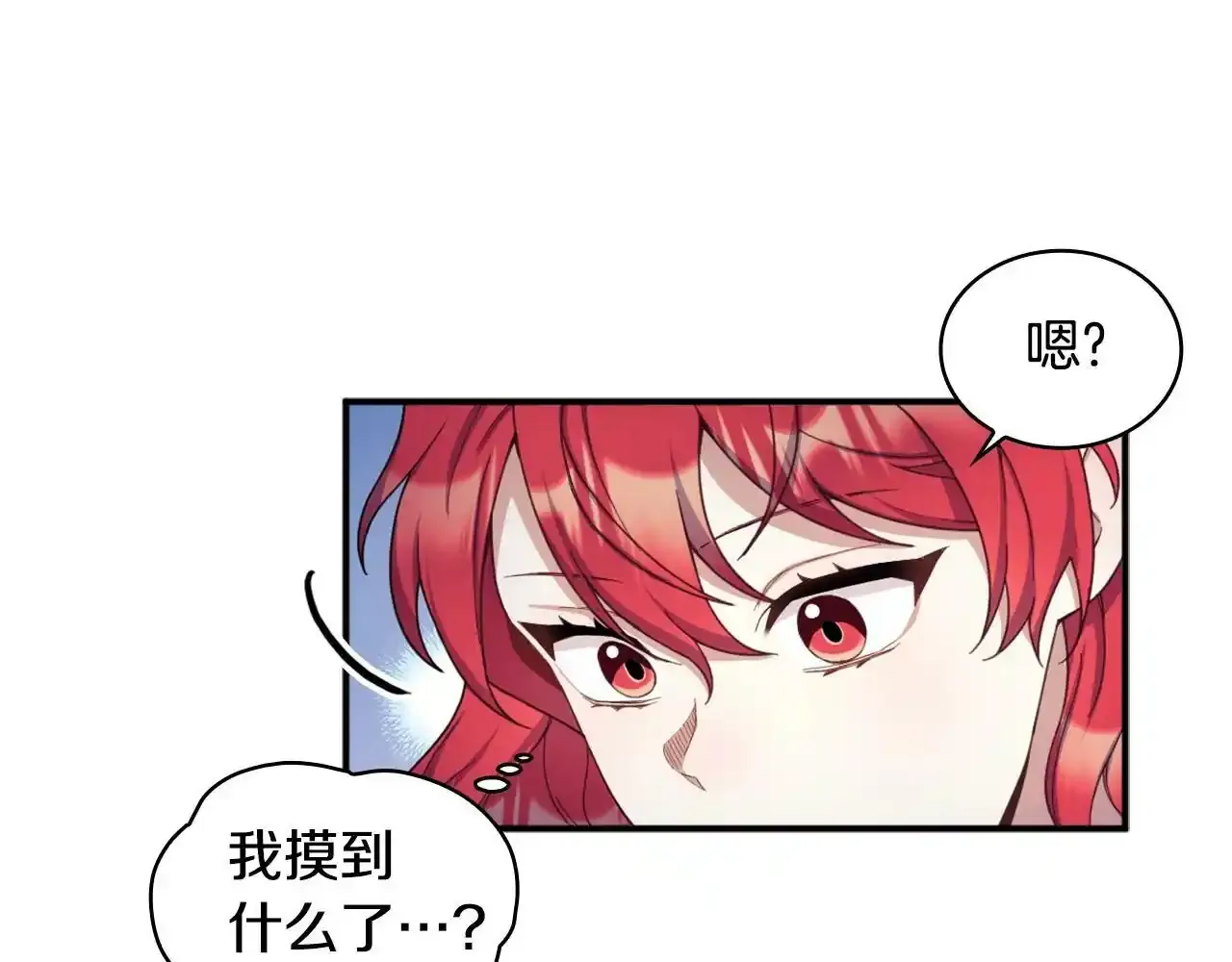 第16话 缝娃娃85