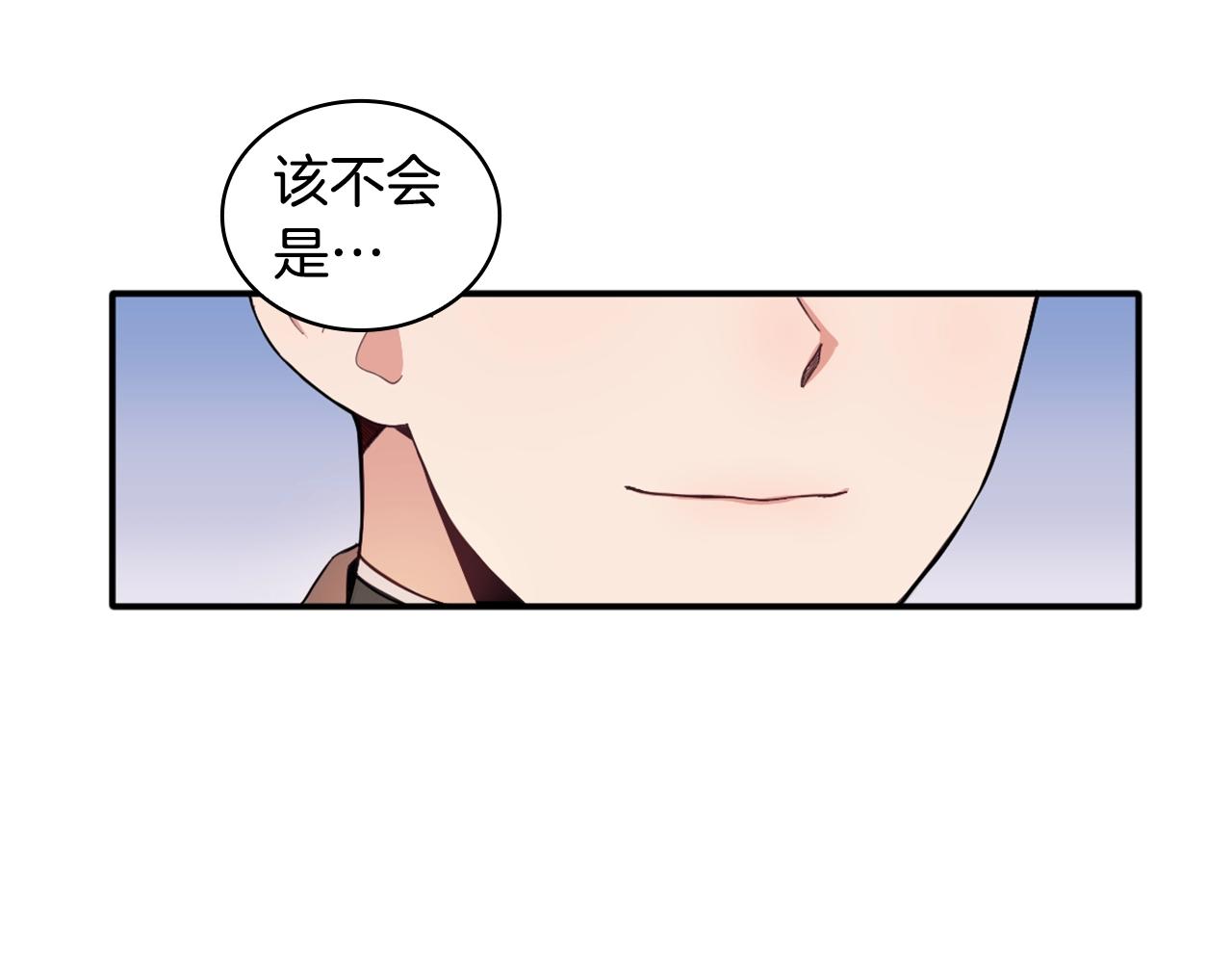 第11话 社牛VS社恐64