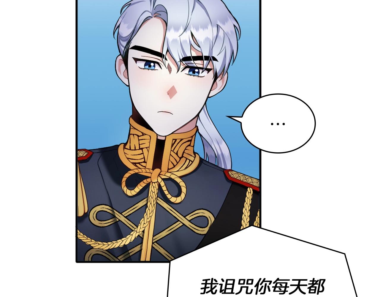 第10话 一起洗澡15